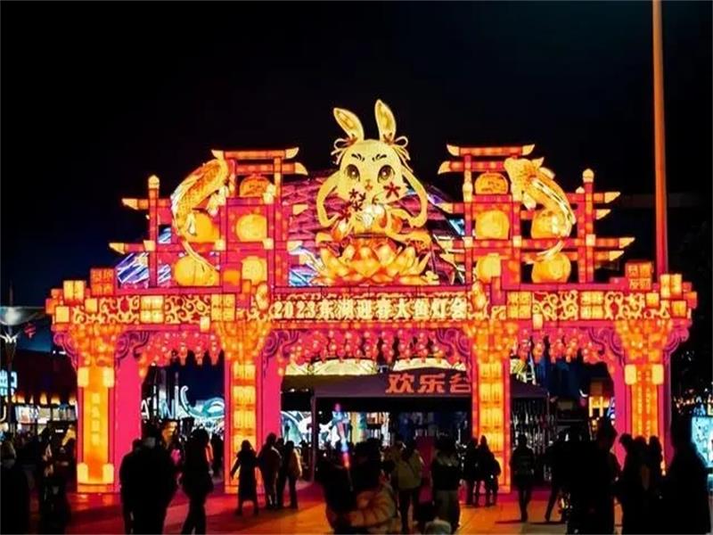 2023東湖迎春大魚(yú)燈會(huì )