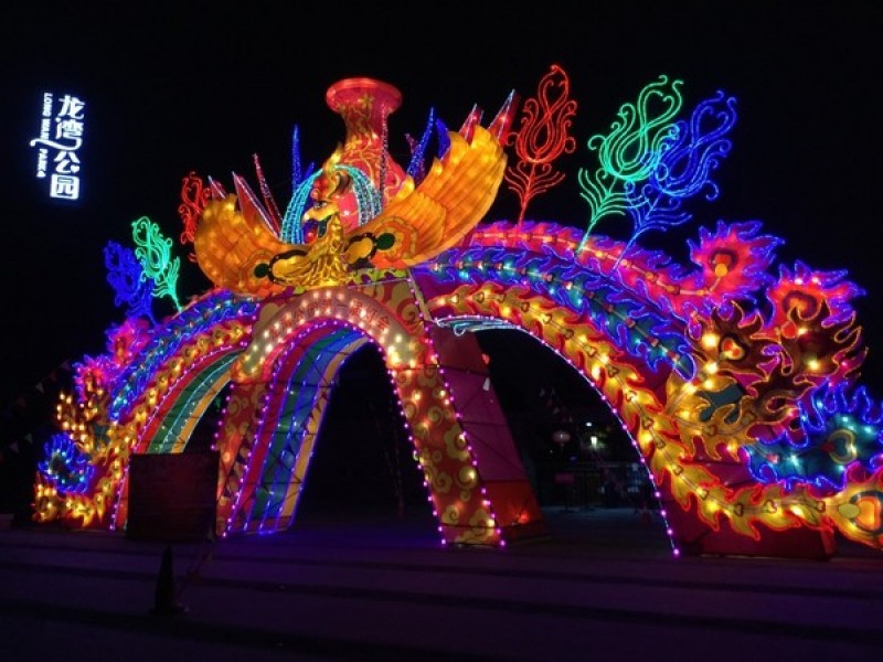 廣東省東莞市萬(wàn)江龍灣公園首屆燈會(huì )
