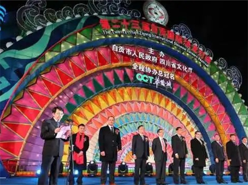 2017年第二十三屆自貢國際恐龍燈會(huì )