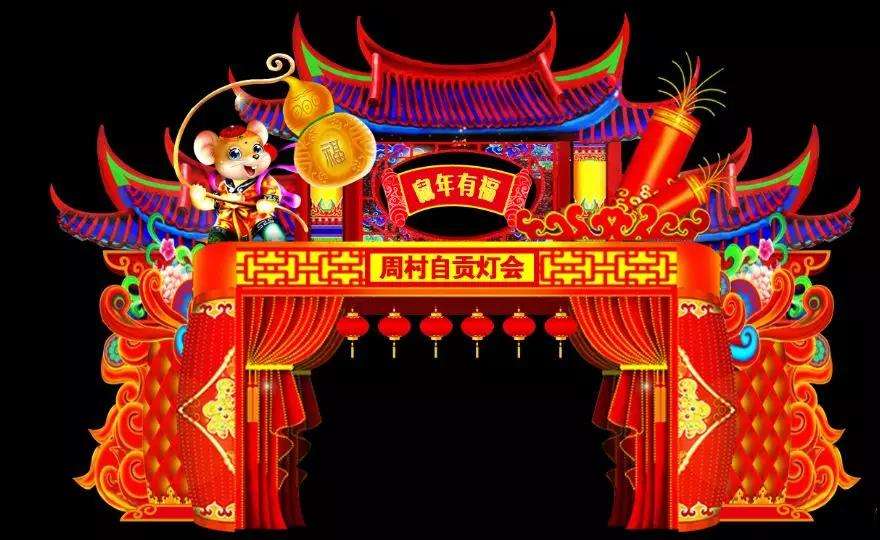 淄博通過(guò)周村燈會(huì )打造夜游經(jīng)濟