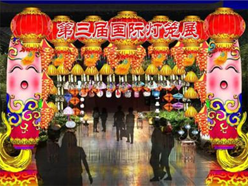 河南開(kāi)封清明上河園第三屆國際燈籠節