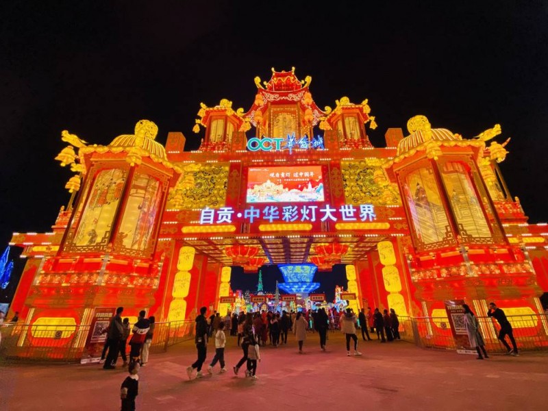 第27屆自貢國際恐龍燈會(huì )于2月22日線(xiàn)下亮燈  太漂亮了！