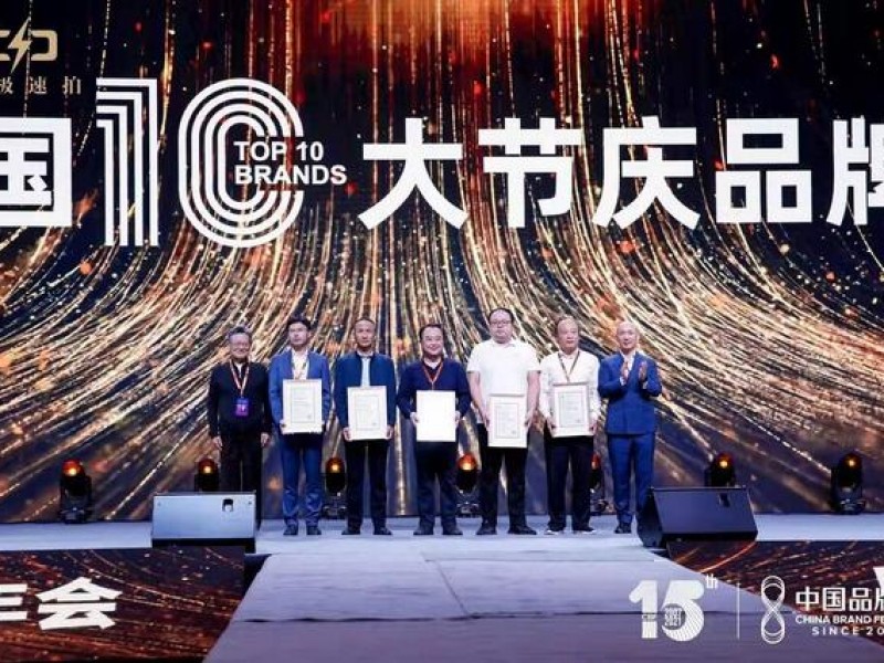 自貢燈會(huì )獲評2021年我國十大節慶品牌